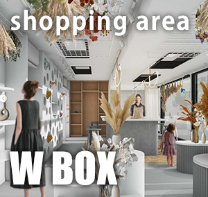 ショッピングエリア